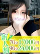 あやめ プロフィール画像