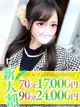 ゆえ プロフィール画像