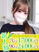ふうあ プロフィール画像