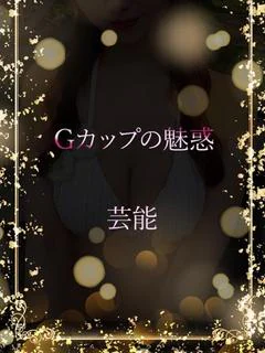 華やかな美貌