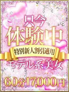 あすな