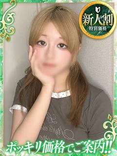 せな プロフィール画像