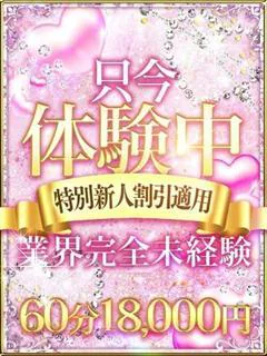 せな