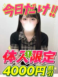 もえの プロフィール画像