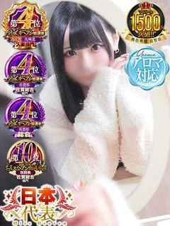 天音いろは(あまねいろは)