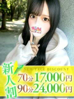 まゆか プロフィール画像