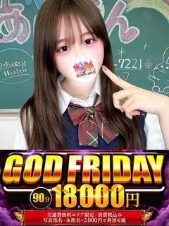 みりな