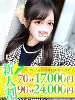 ゆえ プロフィール画像