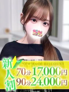 ふうあ プロフィール画像