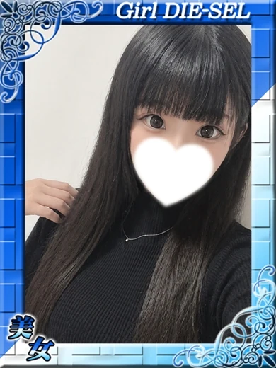 ゆん プロフィール画像