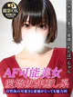 あおば プロフィール画像