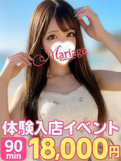 れあ☆体験 プロフィール画像