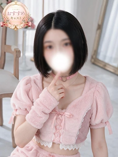 のん☆ガチ恋確定キレカワ美女 プロフィール画像