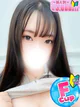 つばき プロフィール画像