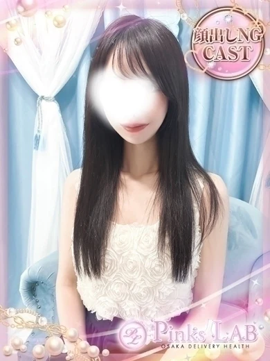 ゆいな★濃厚神対応★ プロフィール画像