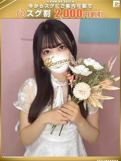 桃葉-ももは【FG系列】