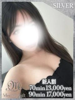 リマ★業界未経験ドМ美女★