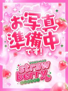 さき☆笑顔満開甘え姫♡