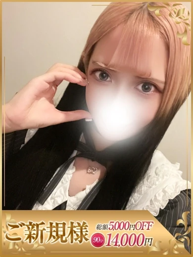 れの プロフィール画像