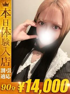 れの