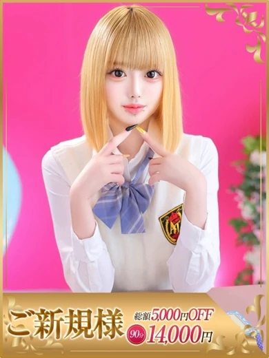 ひびき プロフィール画像