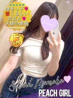 さくらももこ