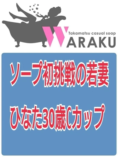 ひなた プロフィール画像