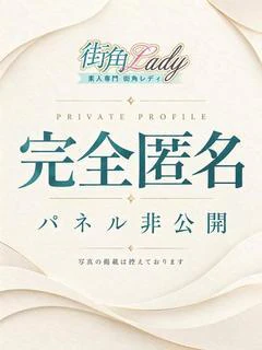 横浜ふうか