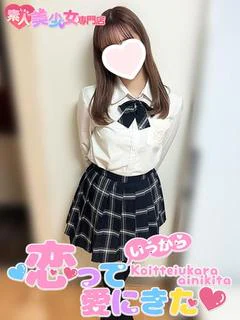 りん