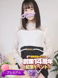 るな