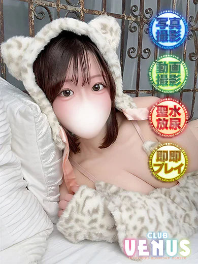 みあ♡動画OKご奉仕美女 プロフィール画像
