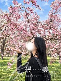 浅香【あさか】STANDARD