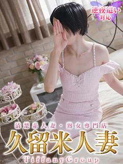 あさみ『熟女』