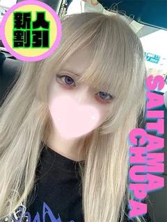 くみ