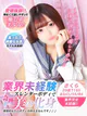 さくら プロフィール画像