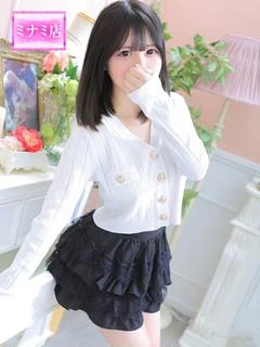ちゅん