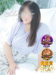 はる