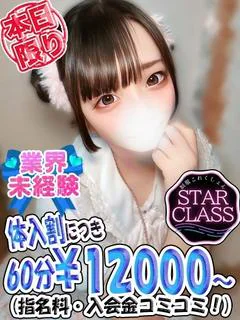 もあ