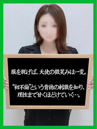 つき【背徳に酔う女の艶顔】 プロフィール画像