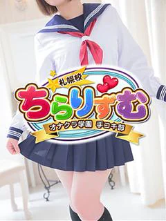 えま
