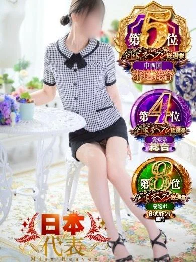 遥菜 プロフィール画像