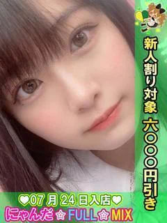 らいむ