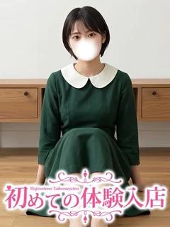 みかみ♪ド初心すぎて尊い♪