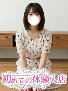 ろこ♪女性だらけの環境育ち娘