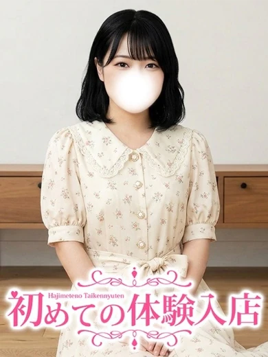 はるか♪完未の元陰キャが垢抜け♪ プロフィール画像
