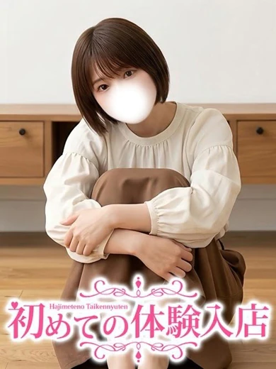 みのり♪青山〇院1年の処〇 プロフィール画像
