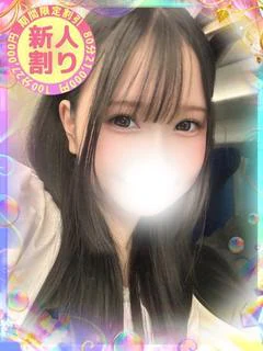 るり