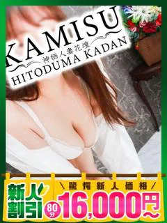 ゆい プロフィール画像
