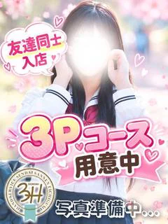 体験入店 ま...