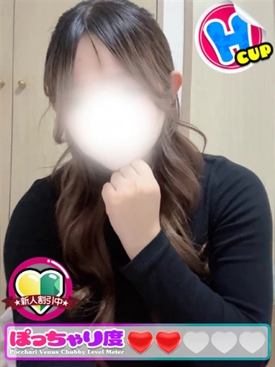 ひより★低身長Hカップ♡ プロフィール画像